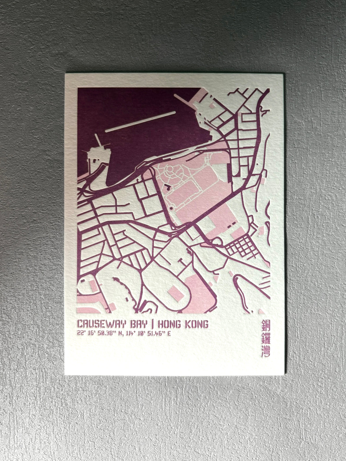 Urban Fabric Letterpress Postcard 