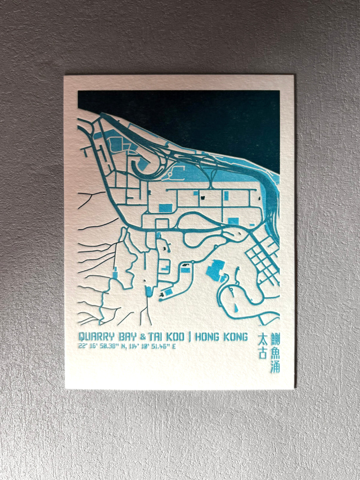 Urban Fabric Letterpress Postcard 