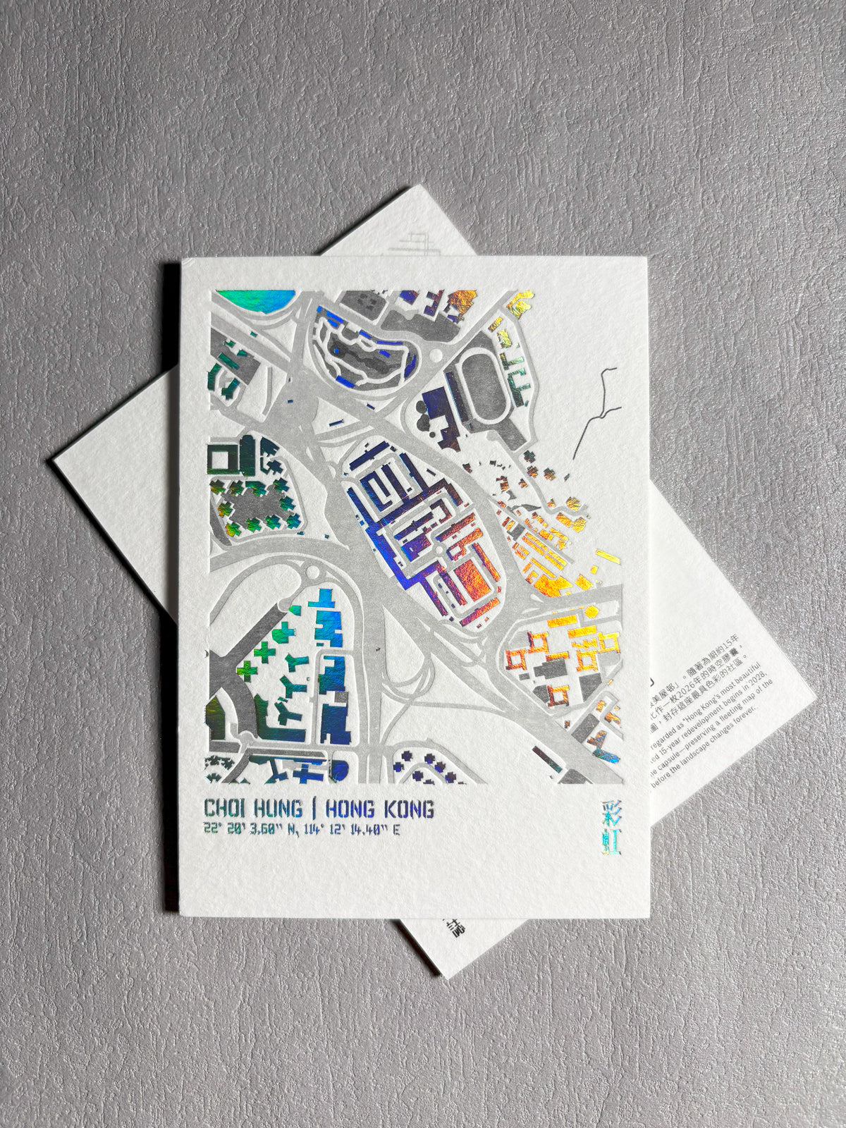Urban Fabric Letterpress Postcard 