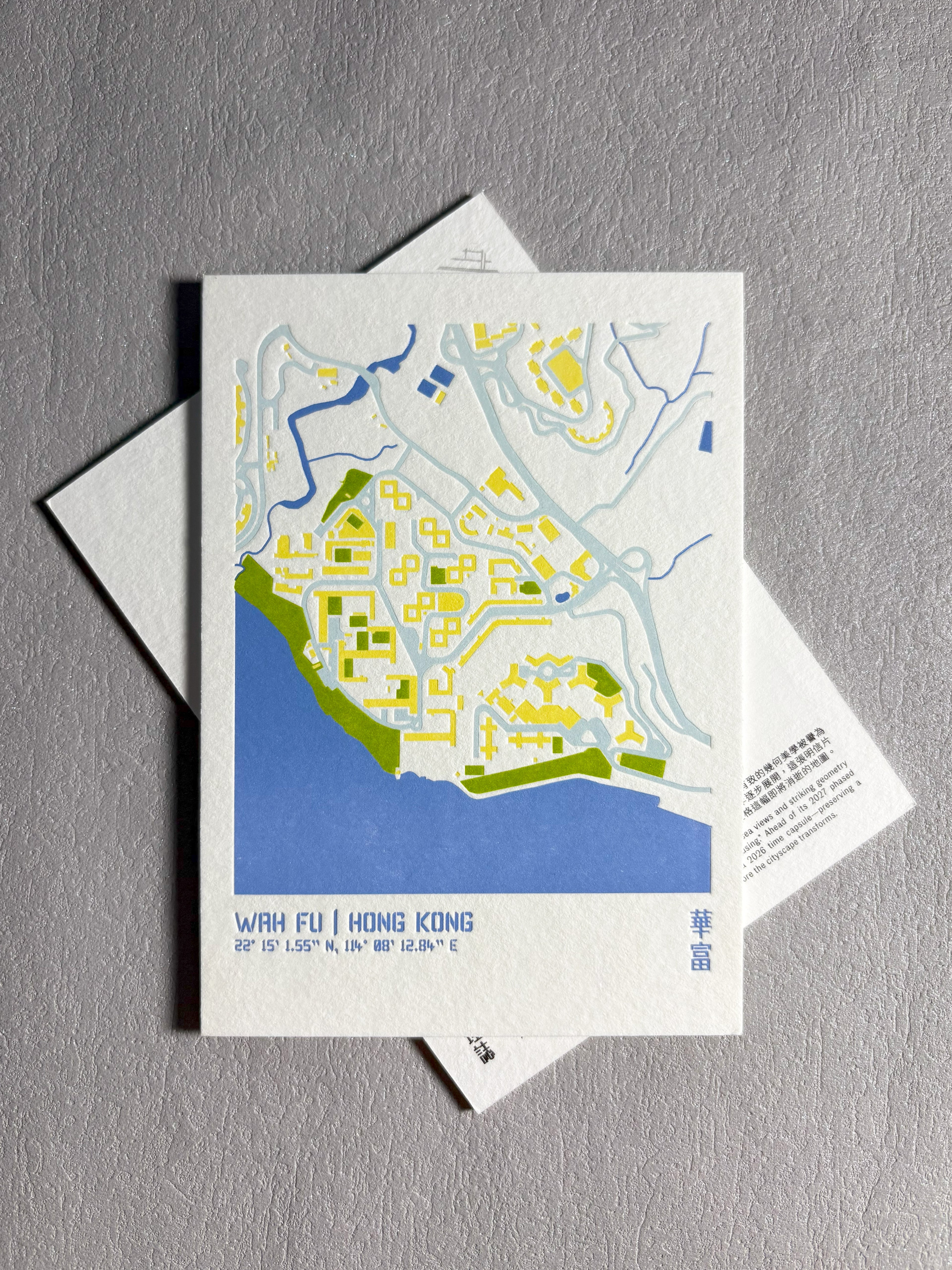 Urban Fabric Letterpress Postcard 