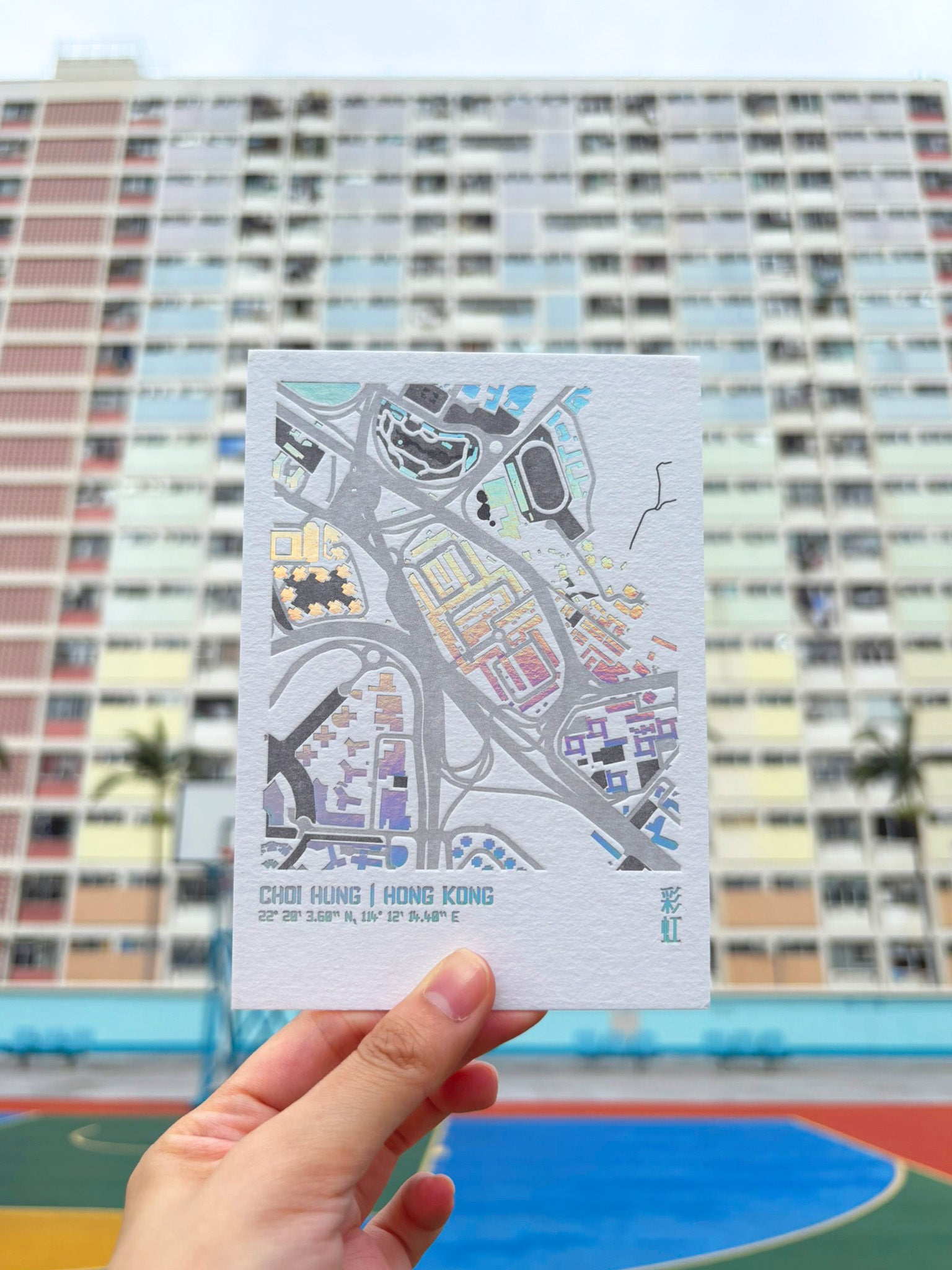 [The Estate Backup Project] Urban Fabric Letterpress Postcard 