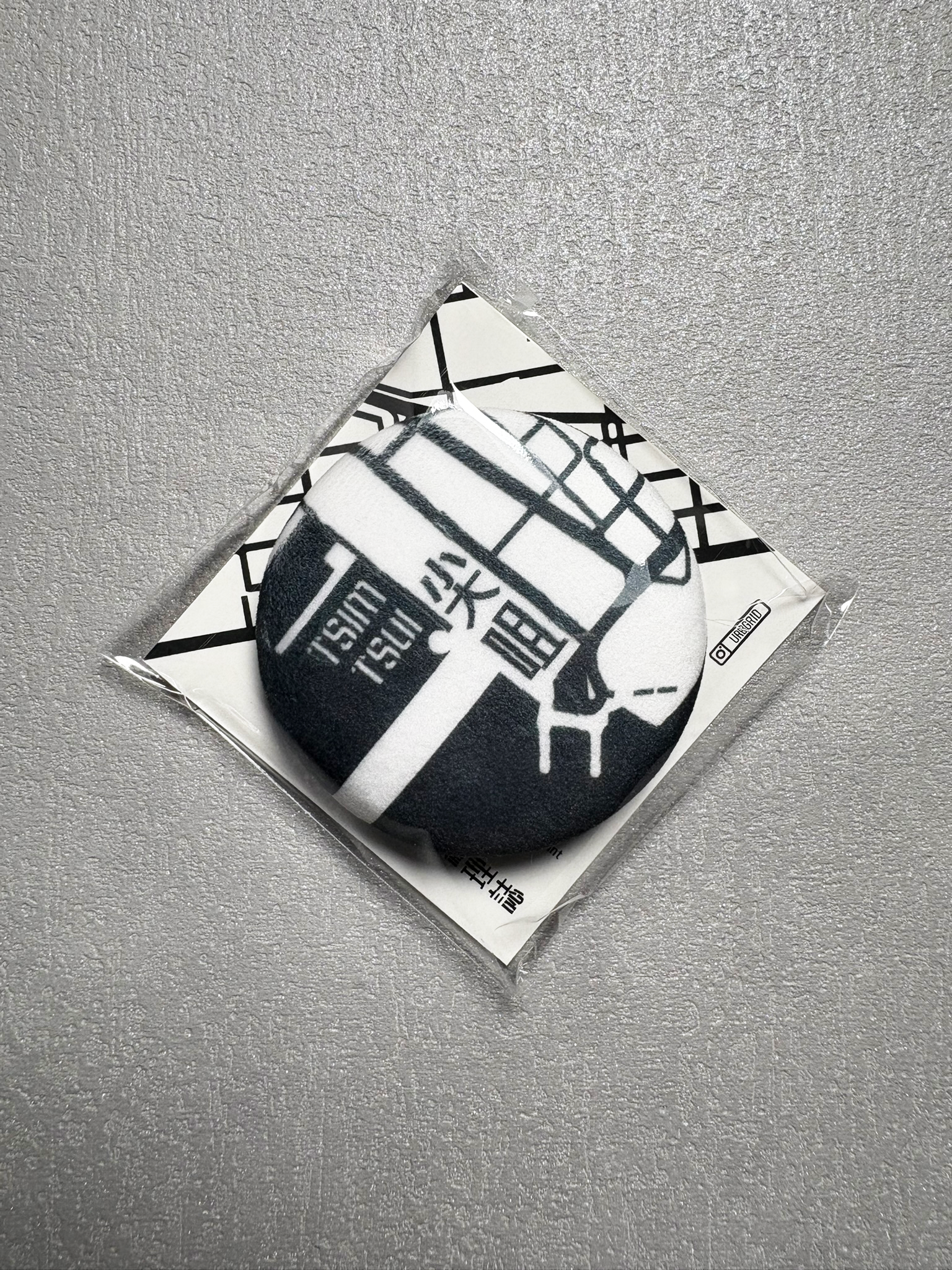 可愛捏捏城市肌理毛绒襟章