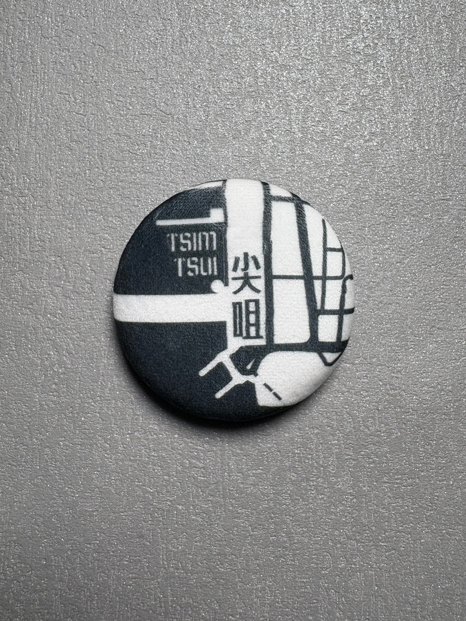 可愛捏捏城市肌理毛绒襟章