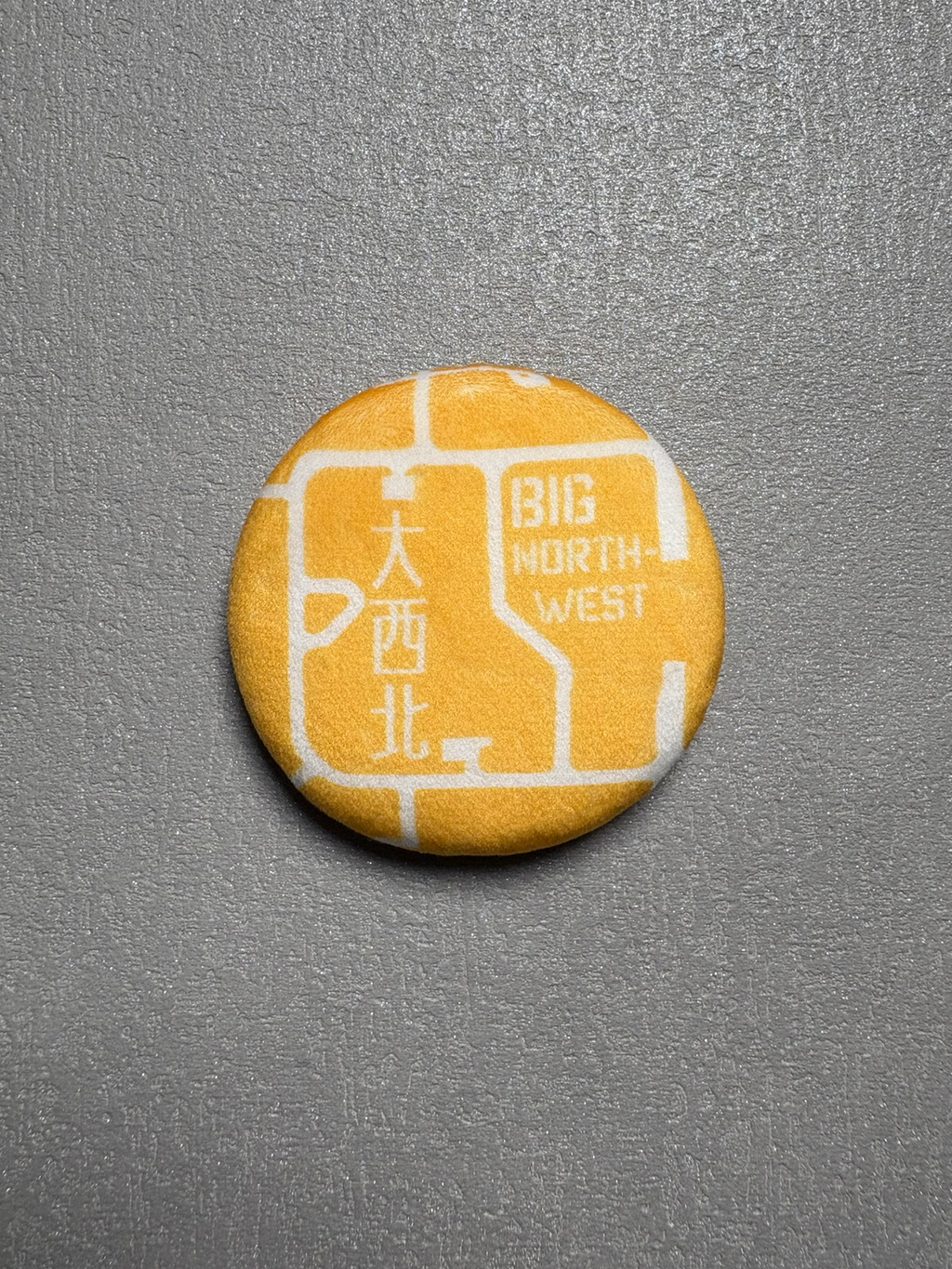 可愛捏捏城市肌理毛绒襟章