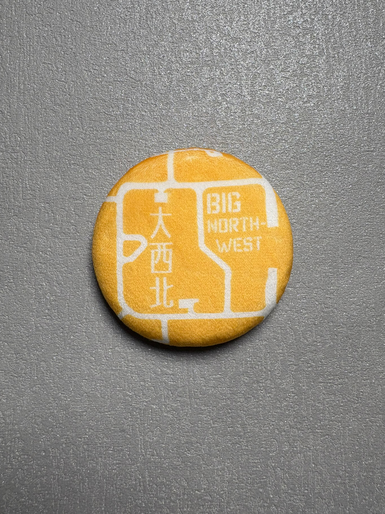 可愛捏捏城市肌理毛绒襟章