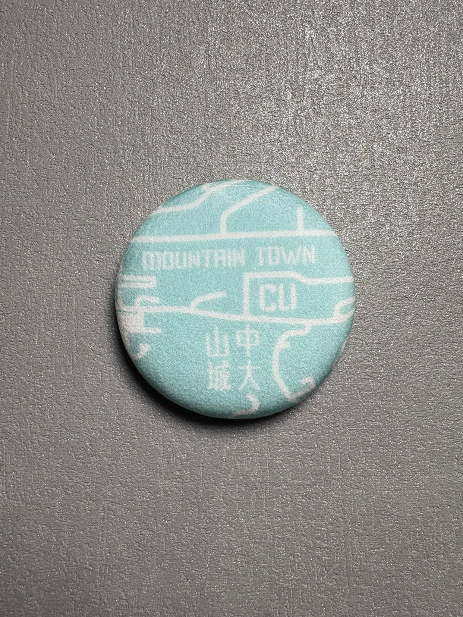 可愛捏捏城市肌理毛绒襟章