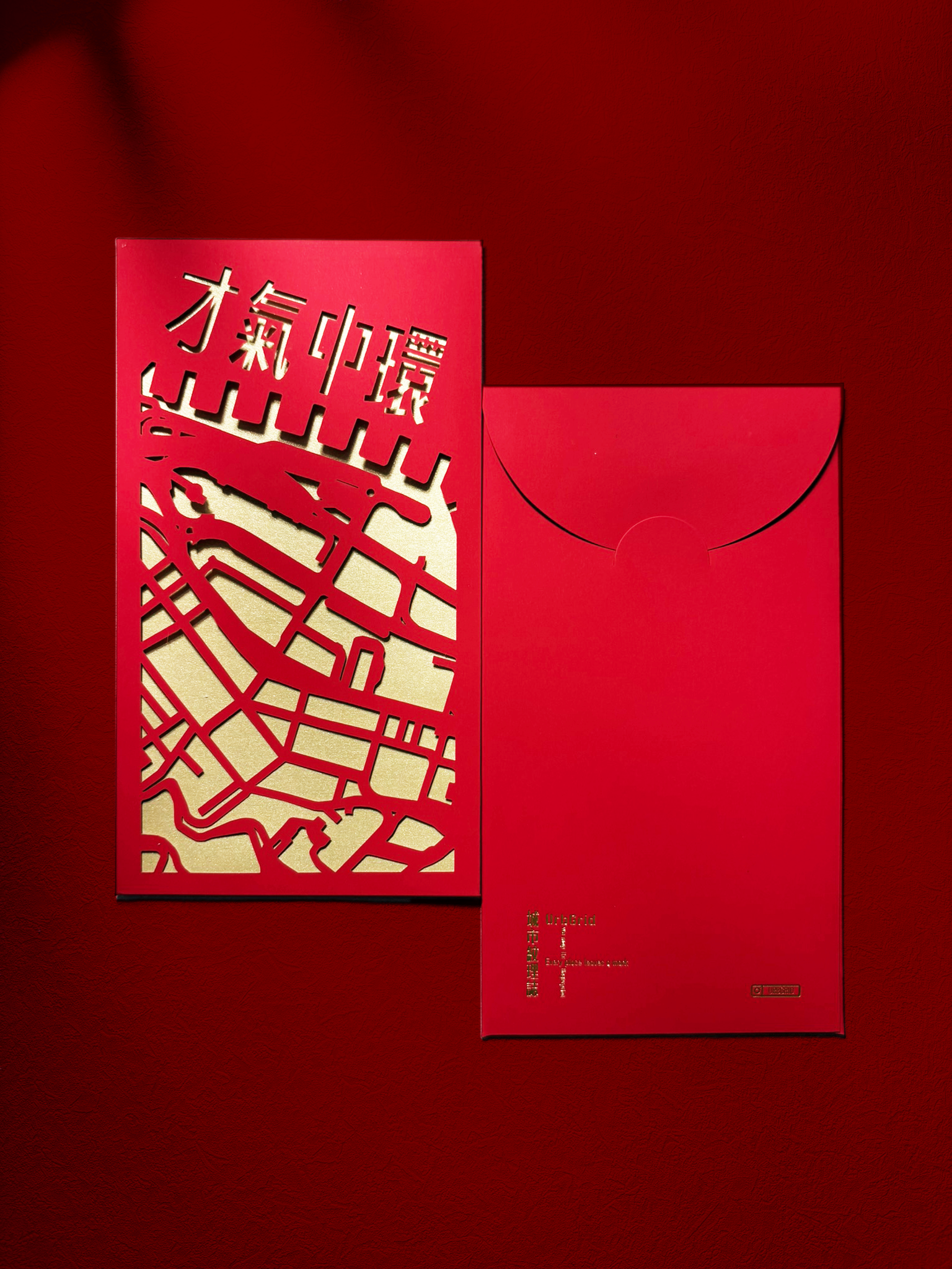 城市肌理鏤空燙金利是封