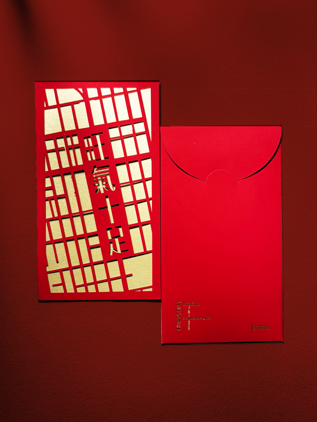 城市肌理鏤空燙金利是封