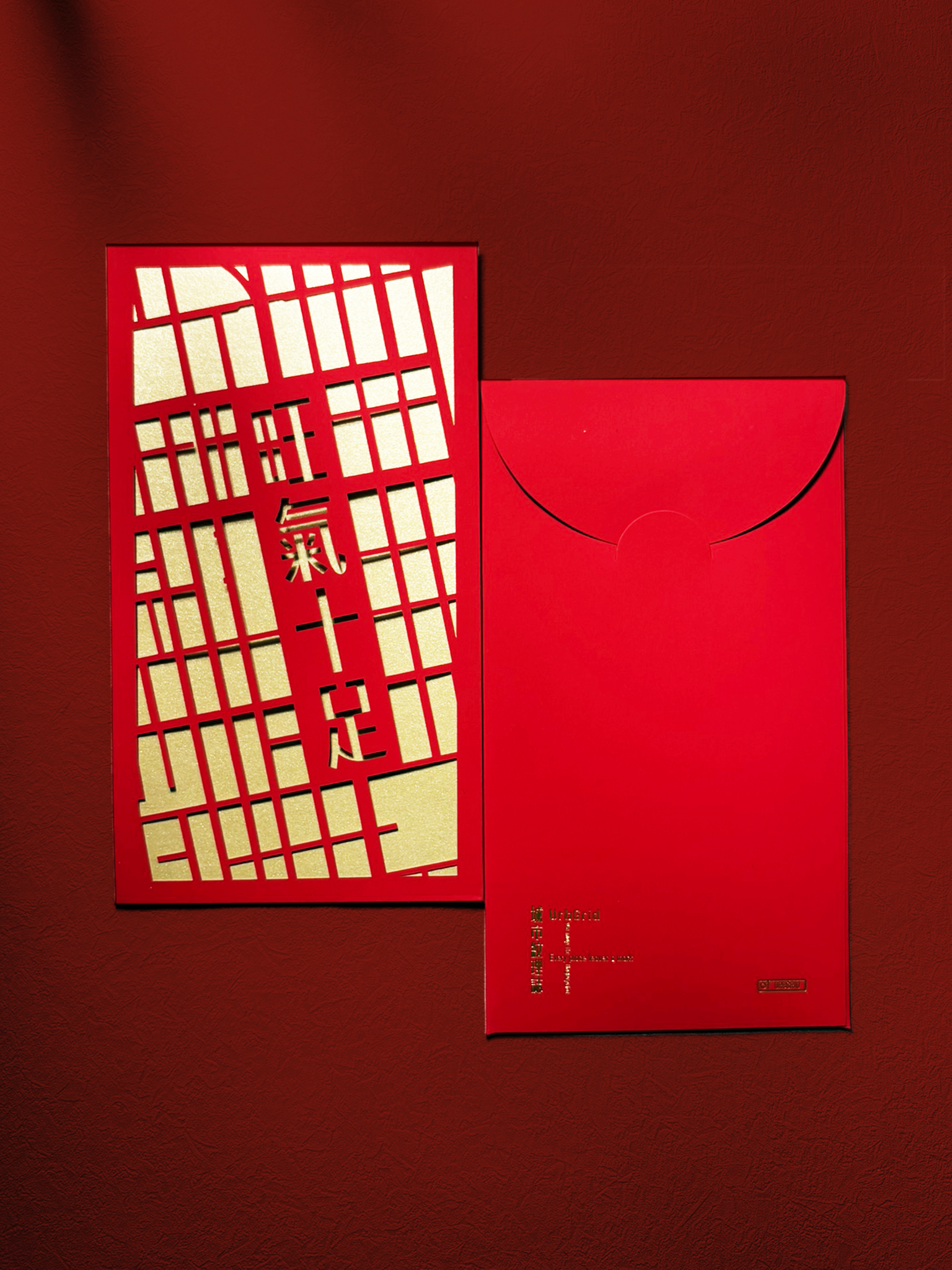 城市肌理鏤空燙金利是封