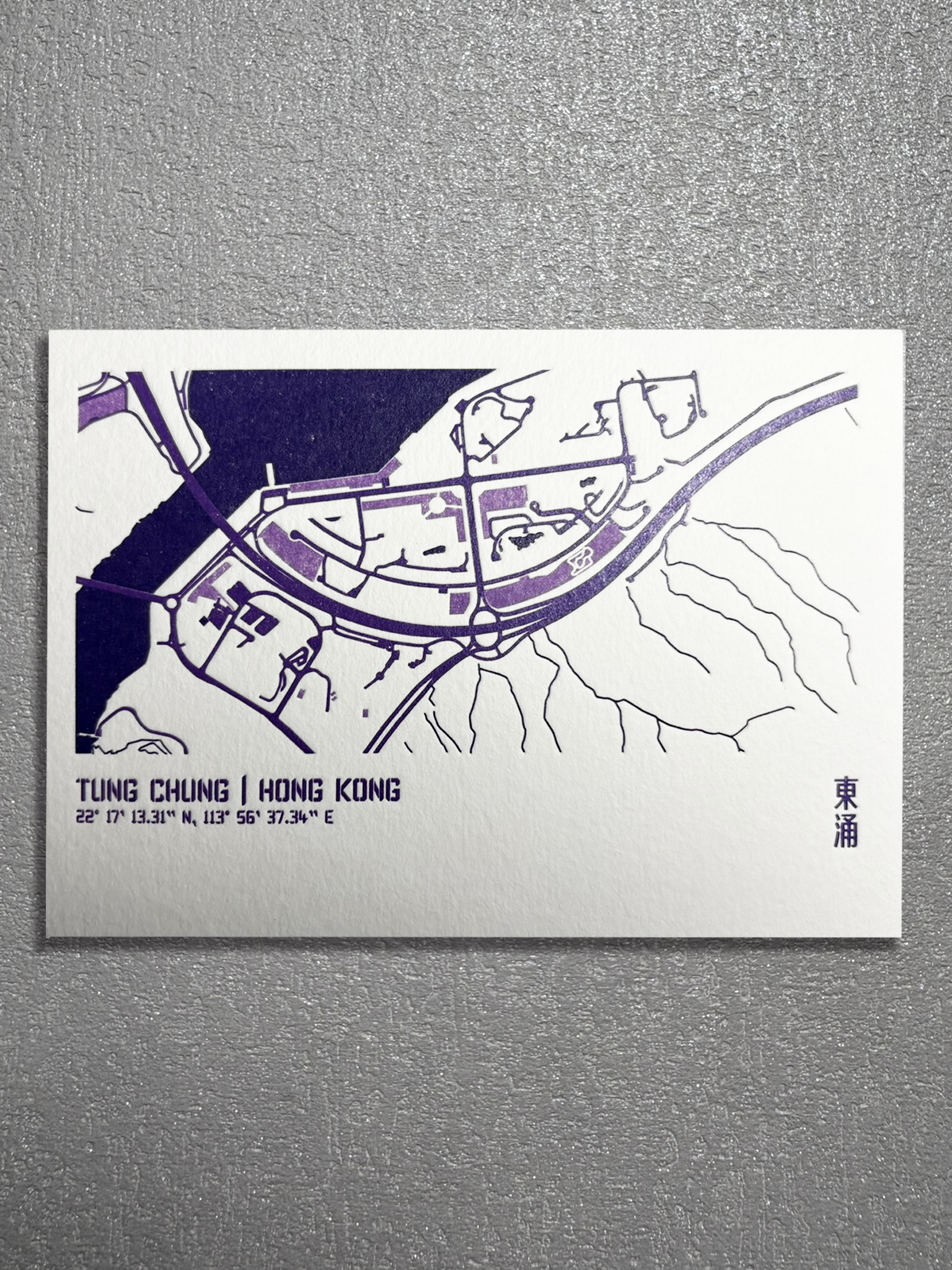 Urban Fabric Letterpress Postcard 