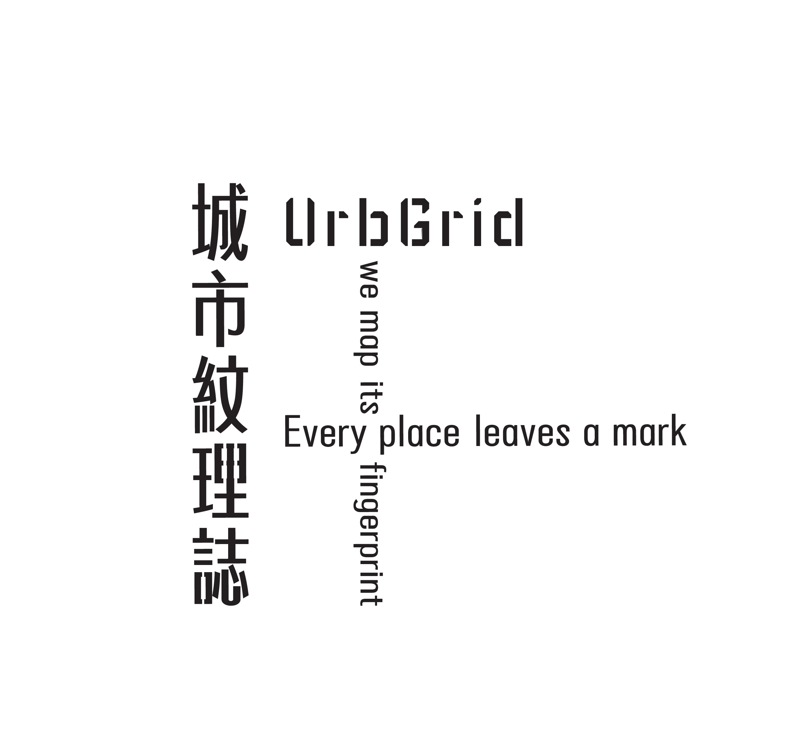 UrbGrid