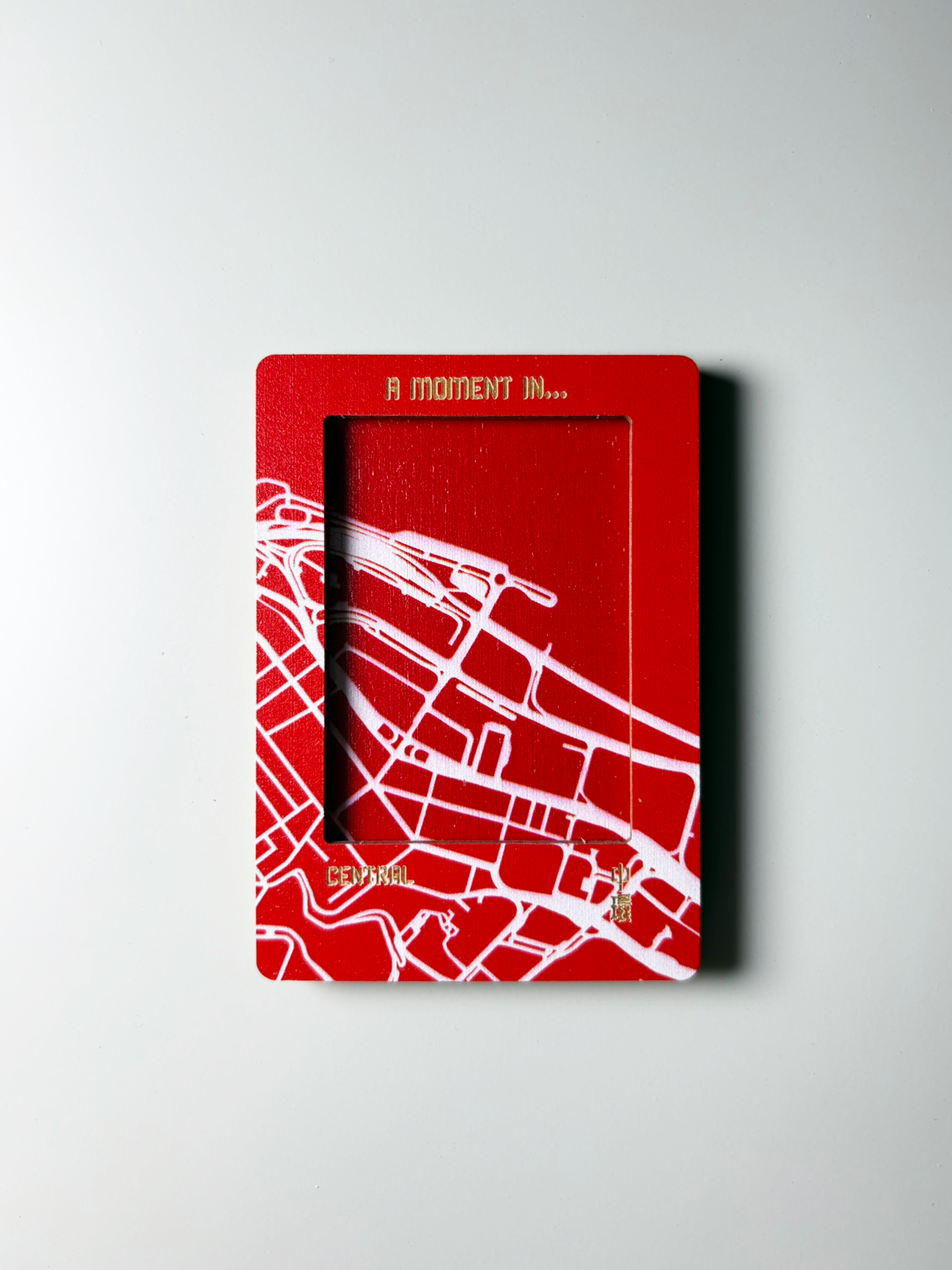 城市肌理木製磁吸即影即有相框