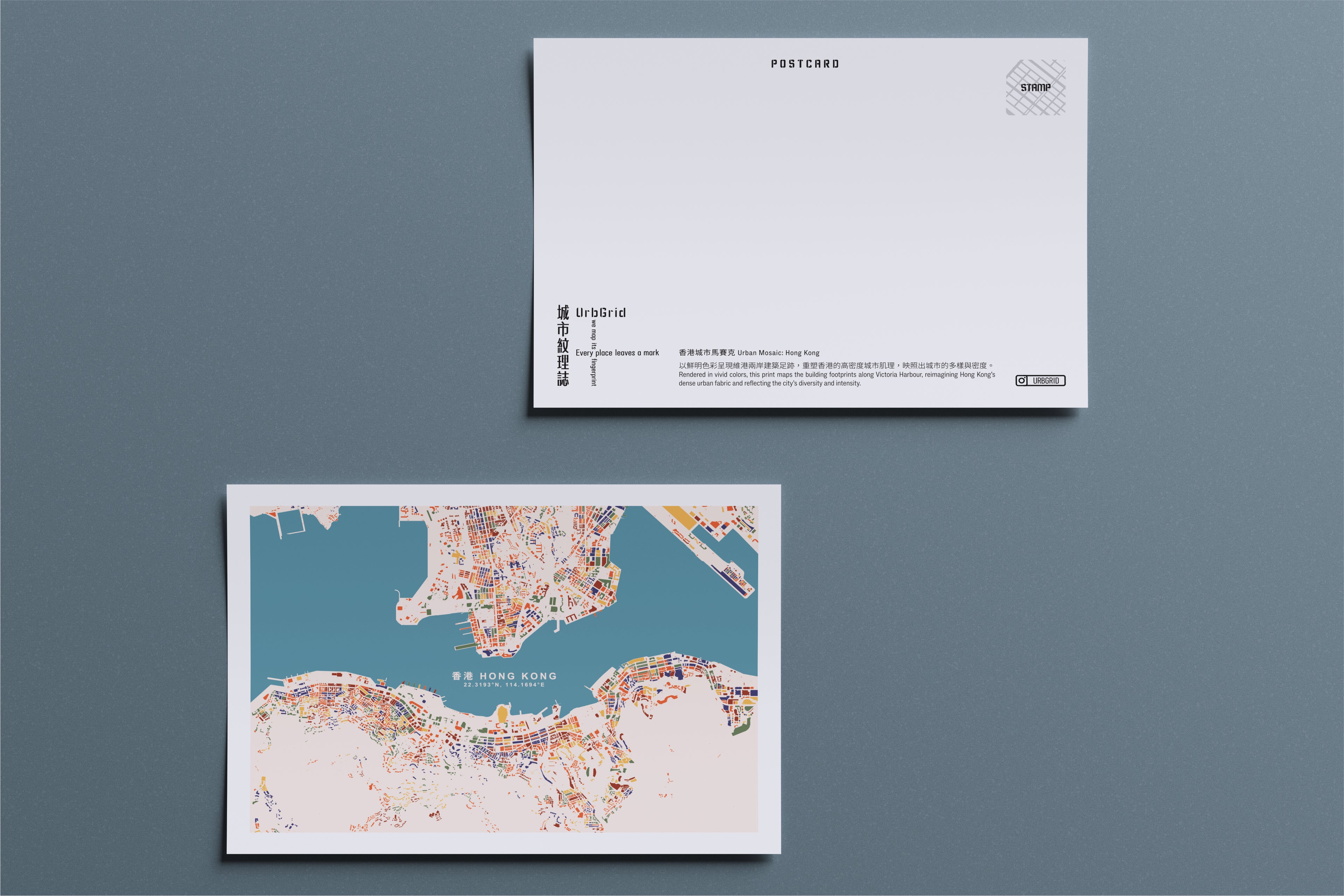 Hong Kong Art Map Postcard