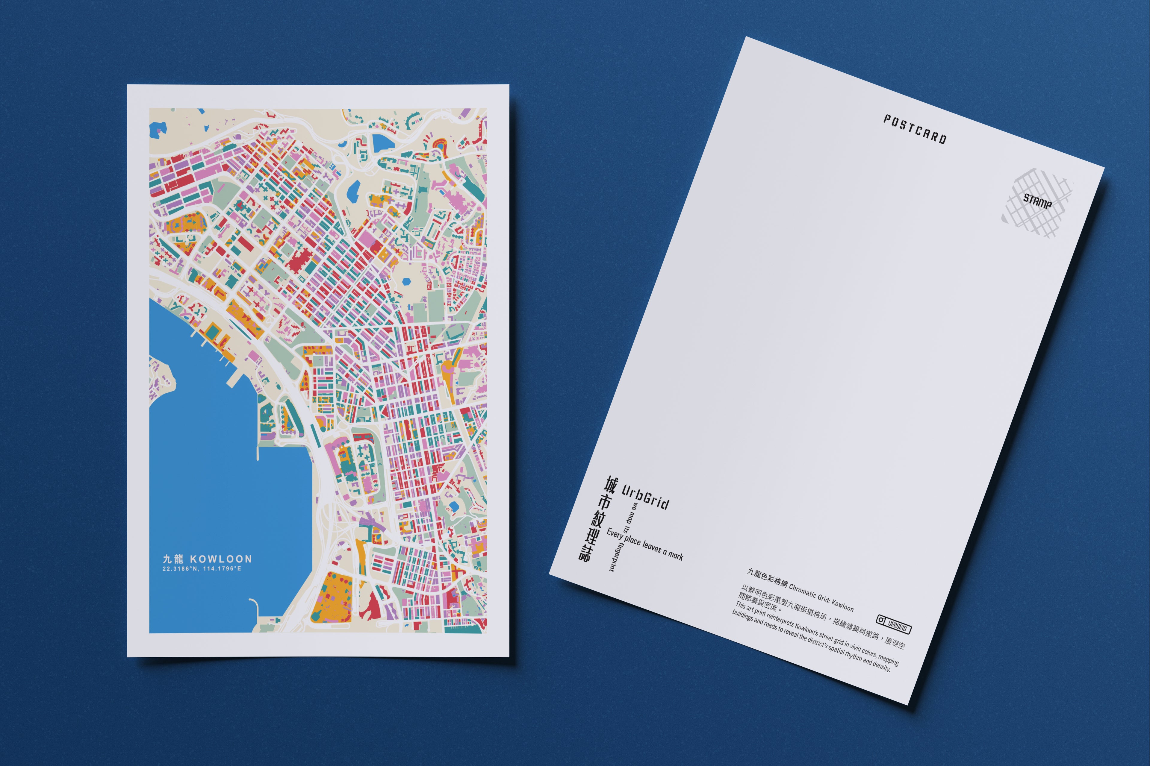 Hong Kong Art Map Postcard