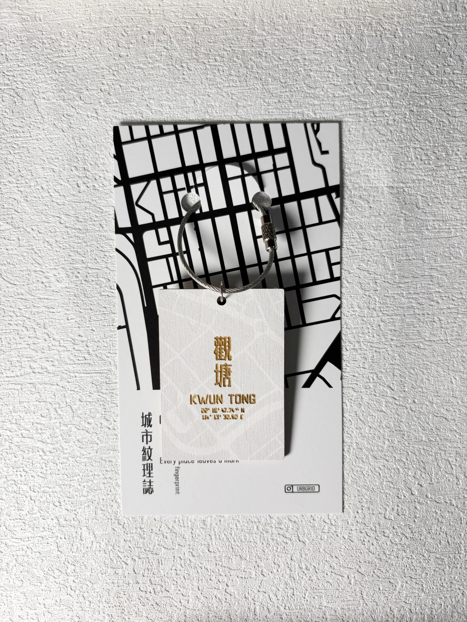 城市肌理木製行李牌