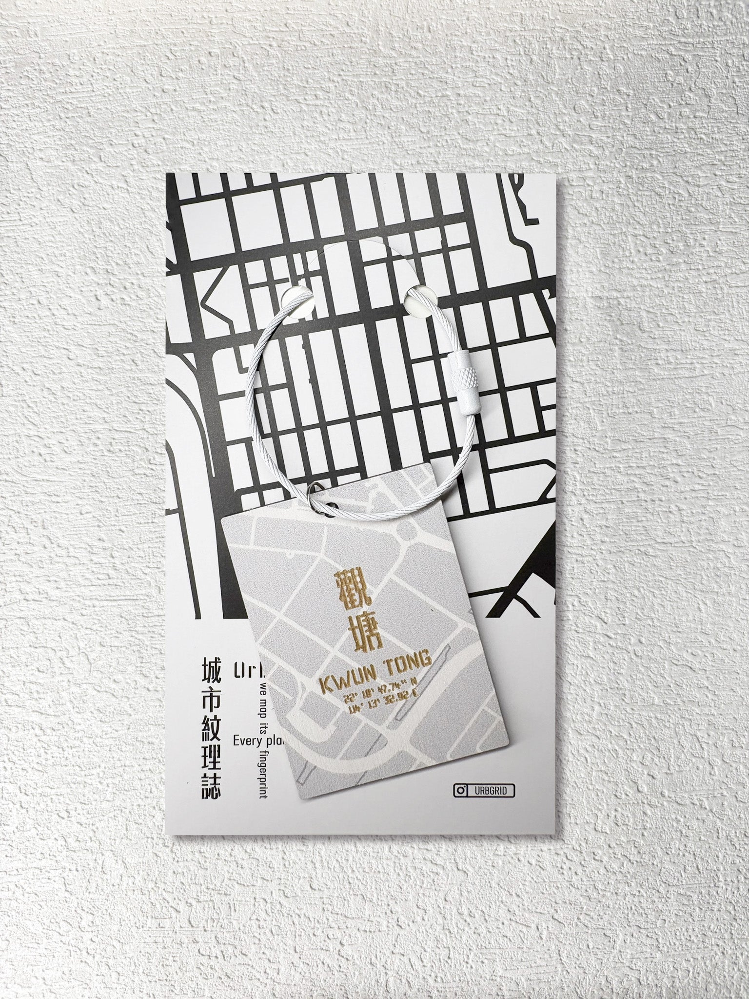 城市肌理木製行李牌