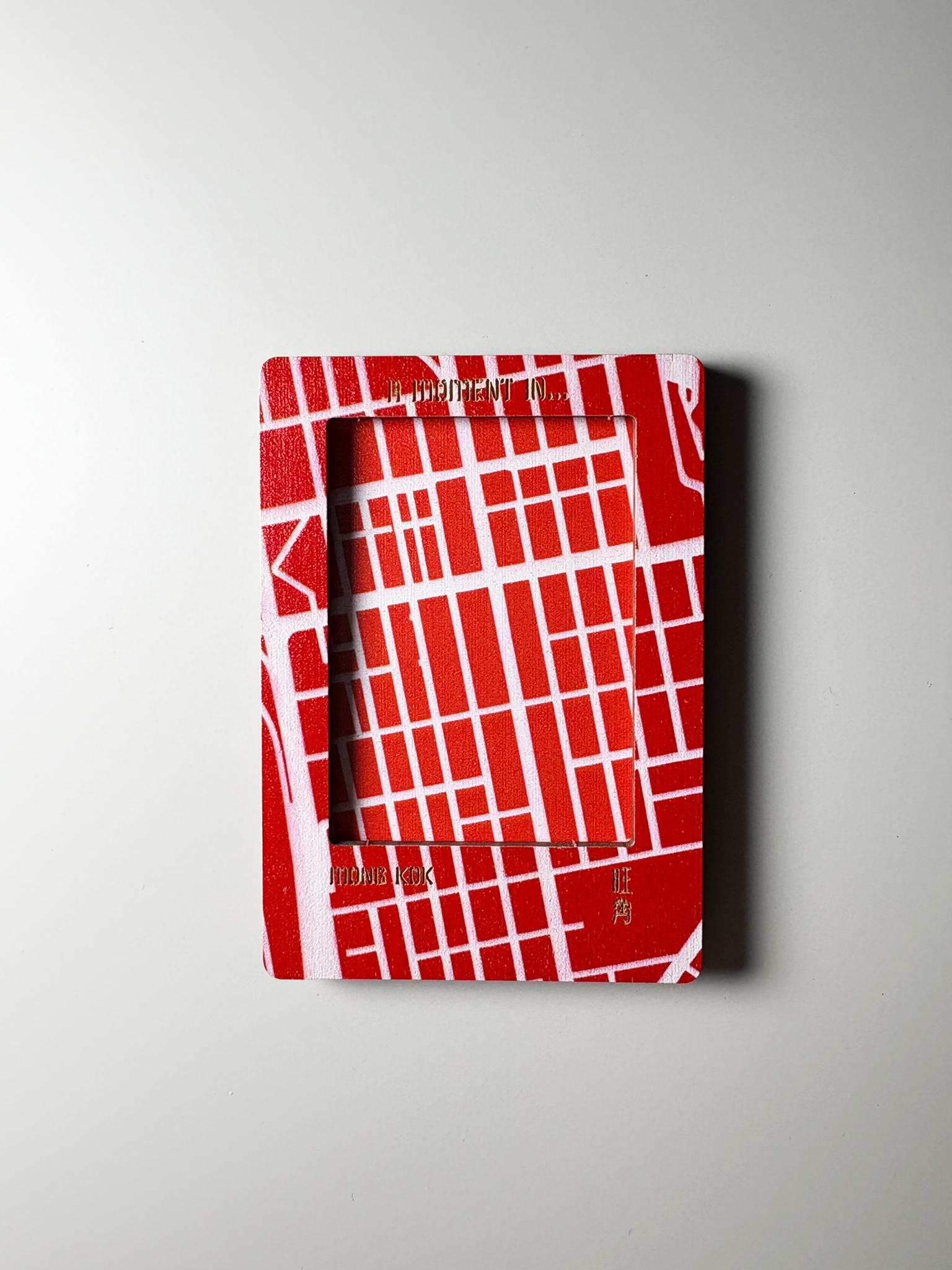 城市肌理木製磁吸即影即有相框