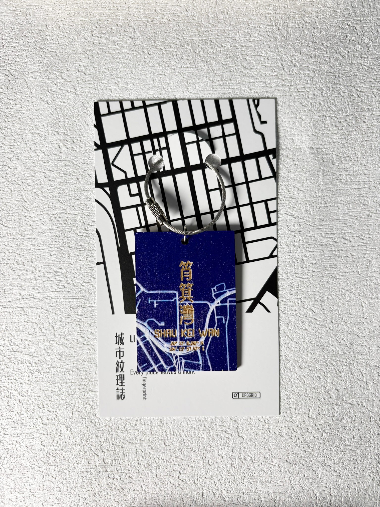 城市肌理木製行李牌