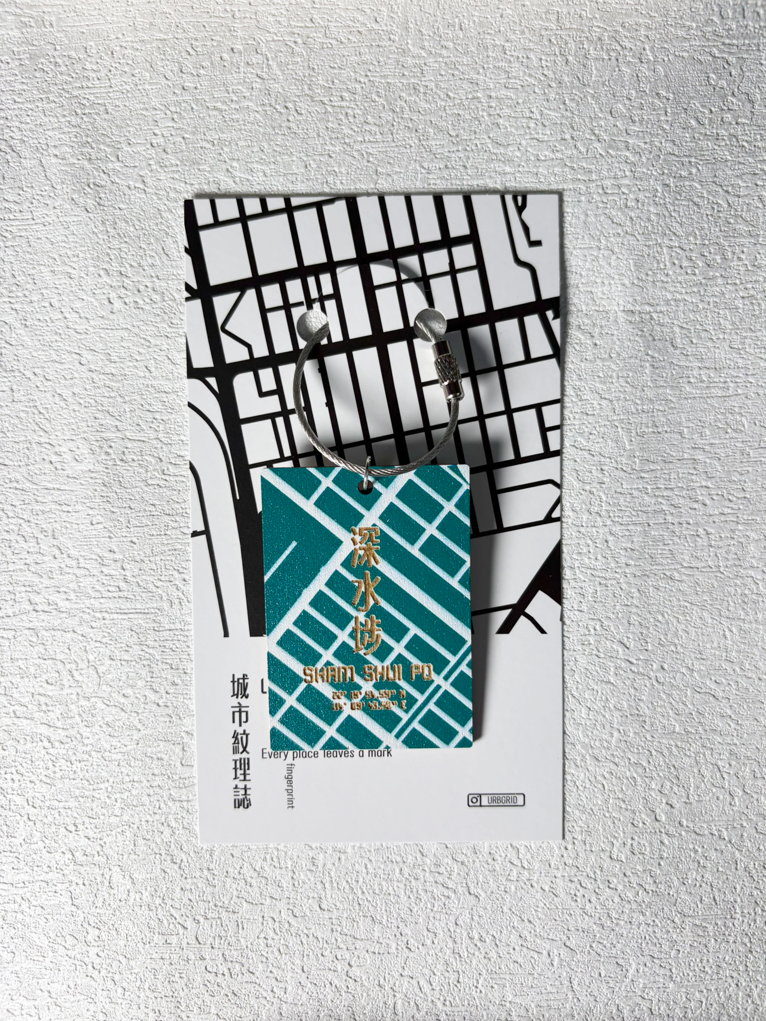 城市肌理木製行李牌