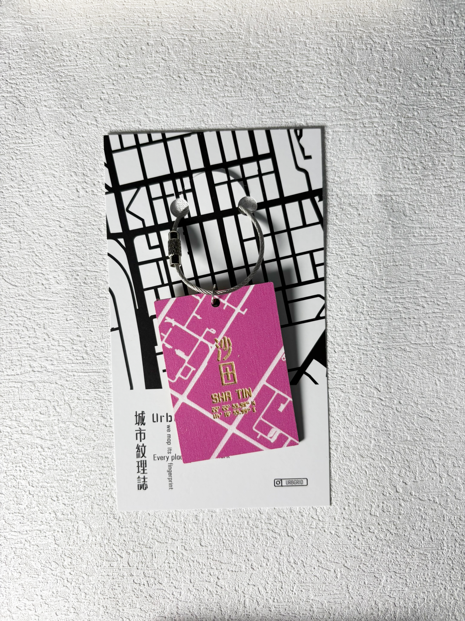 城市肌理木製行李牌