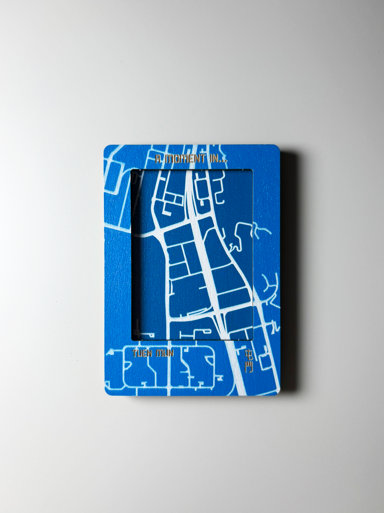 城市肌理木製磁吸即影即有相框