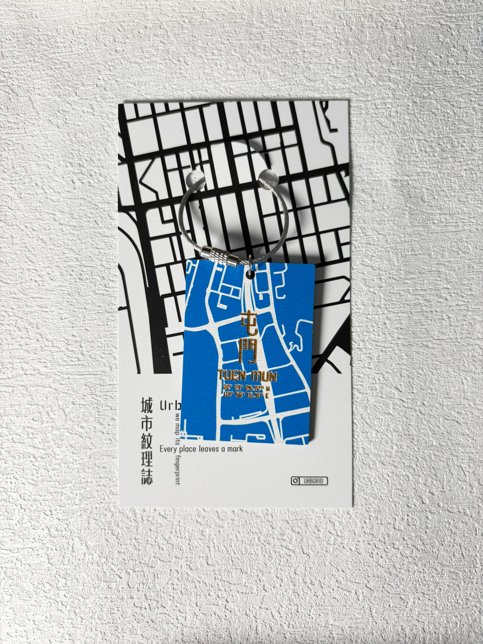 城市肌理木製行李牌