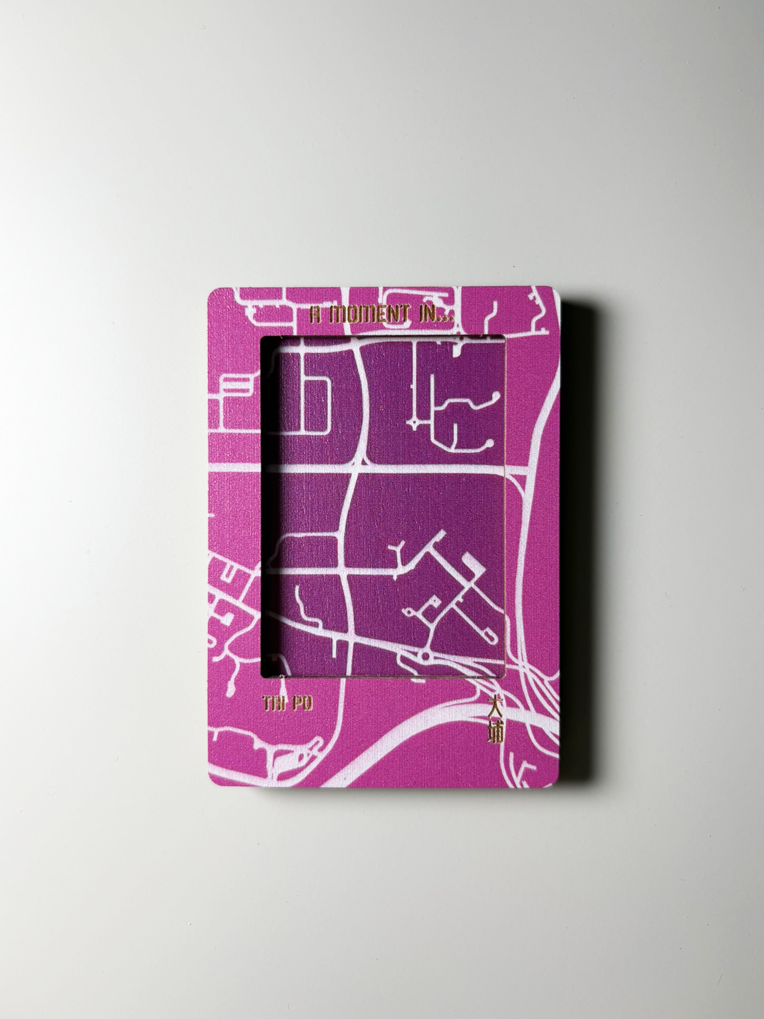 城市肌理木製磁吸即影即有相框