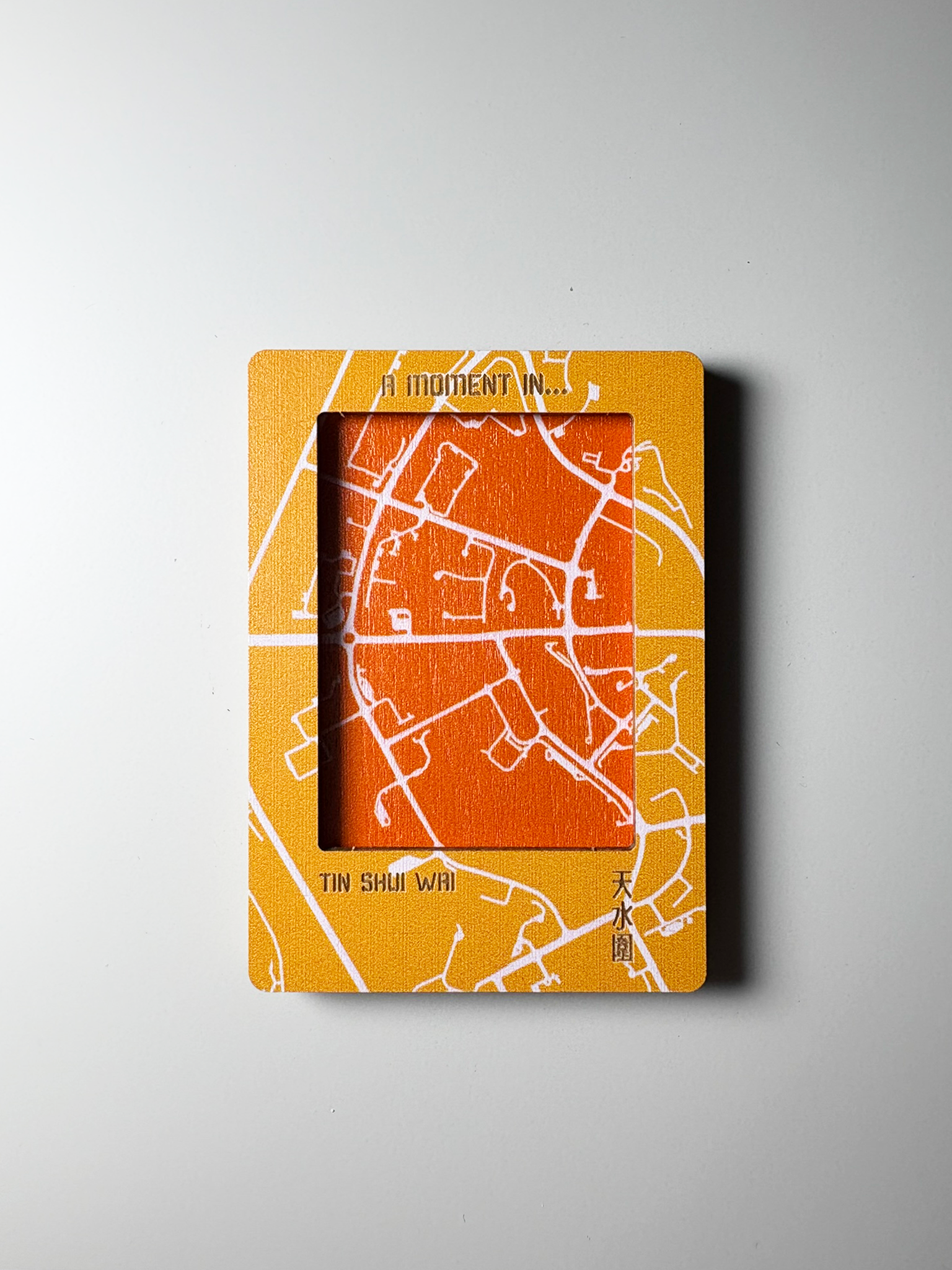 城市肌理木製磁吸即影即有相框