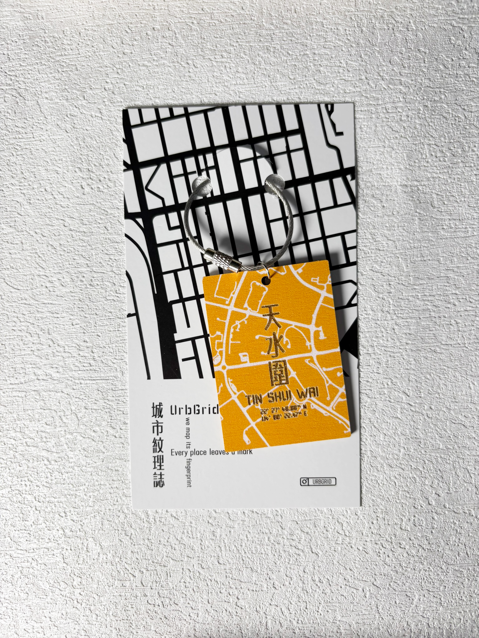 城市肌理木製行李牌