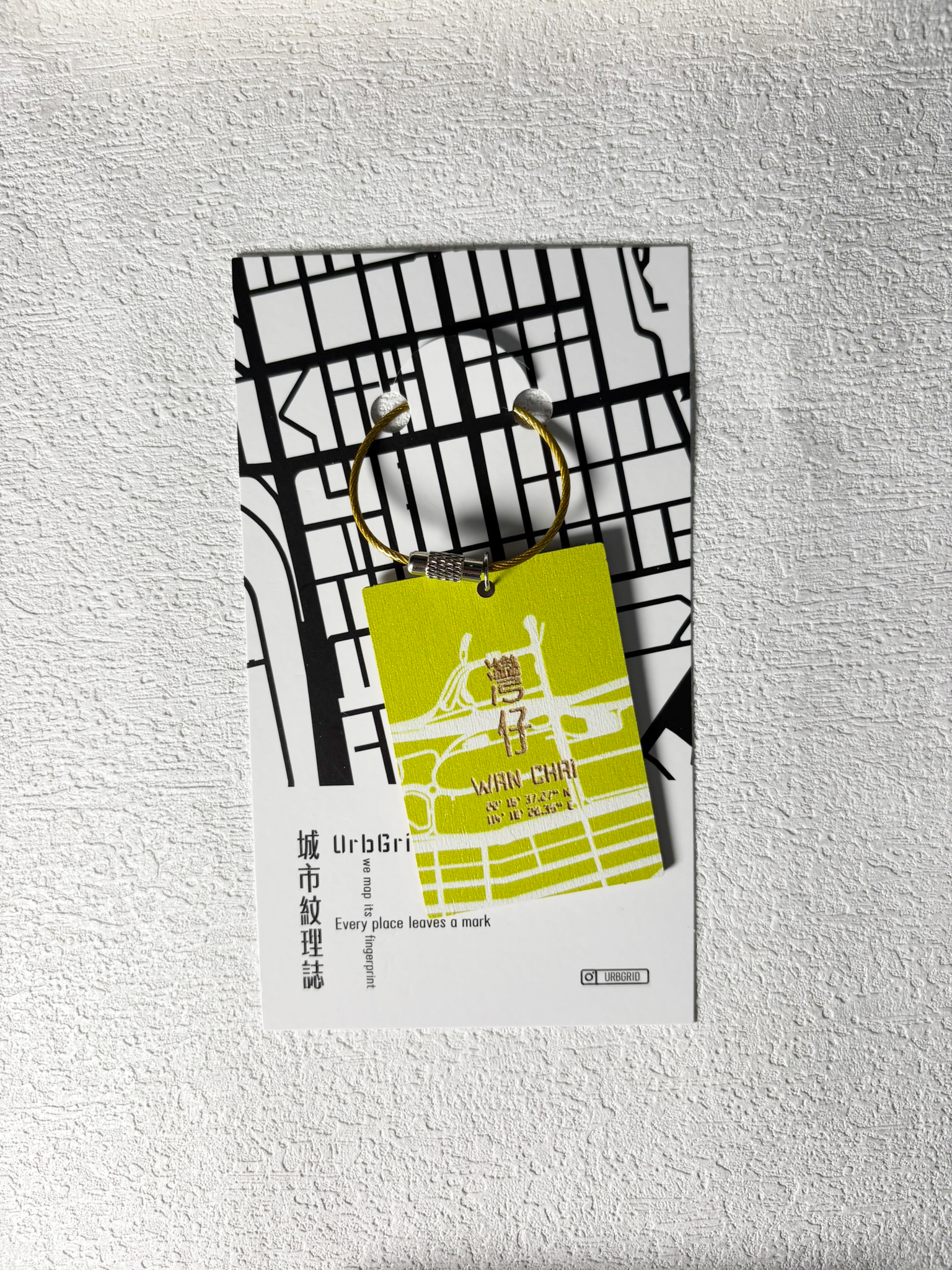 城市肌理木製行李牌