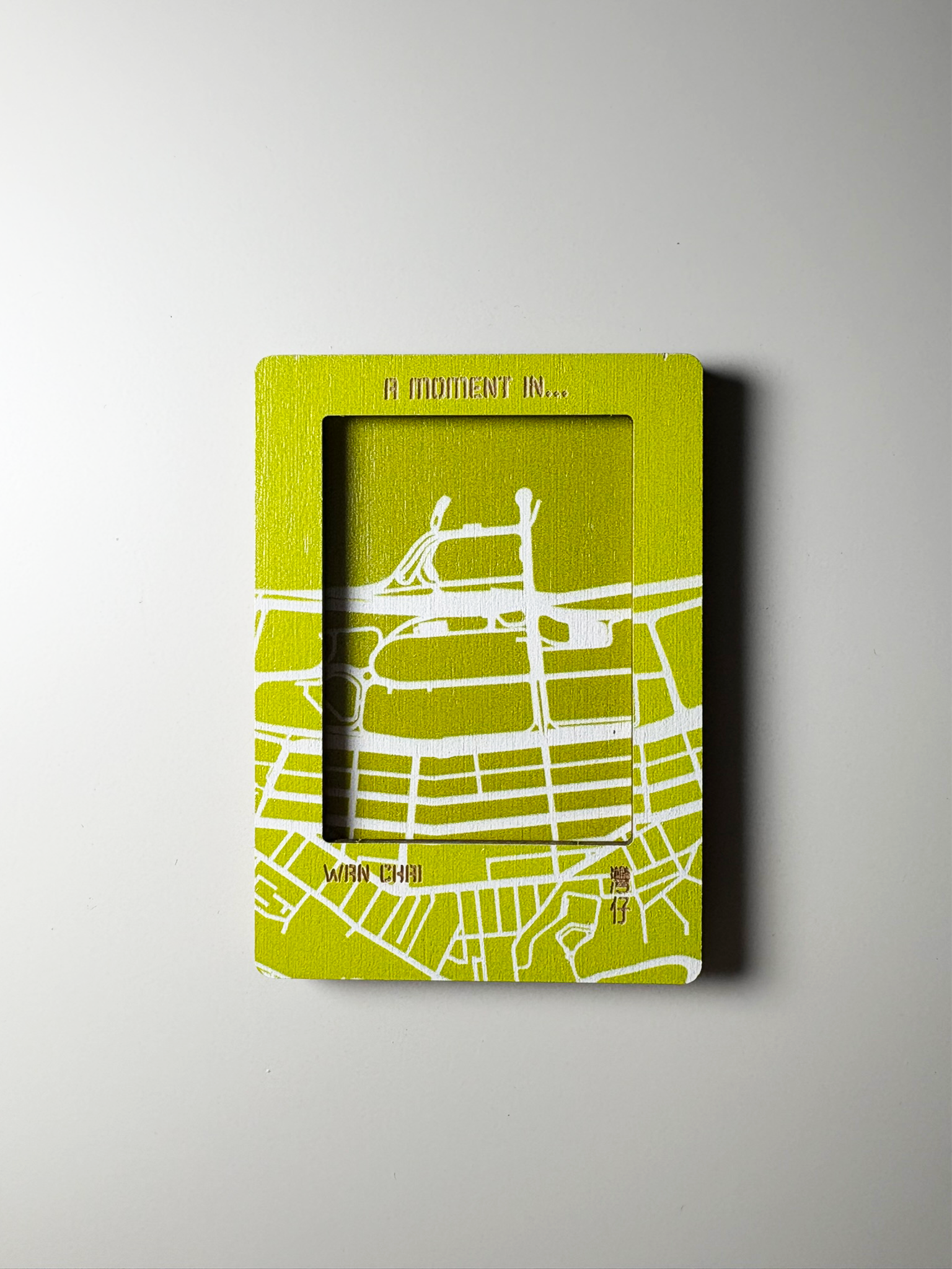 城市肌理木製磁吸即影即有相框