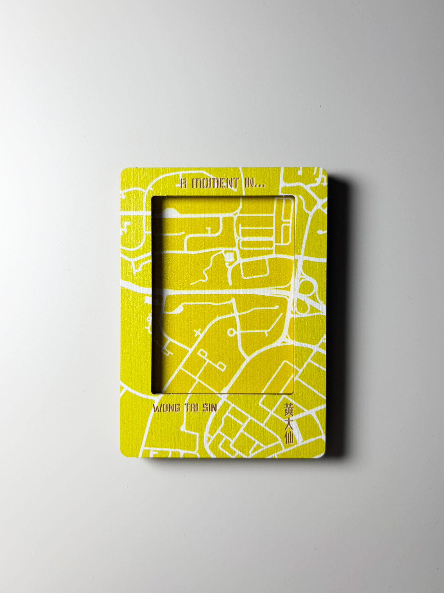 城市肌理木製磁吸即影即有相框