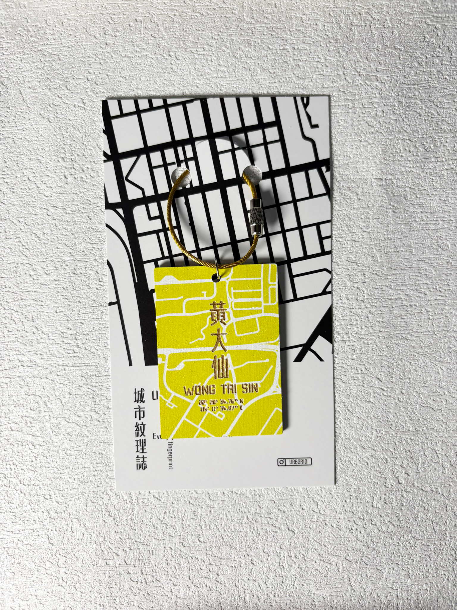 Urban Fabric Wooden Luggage Tag