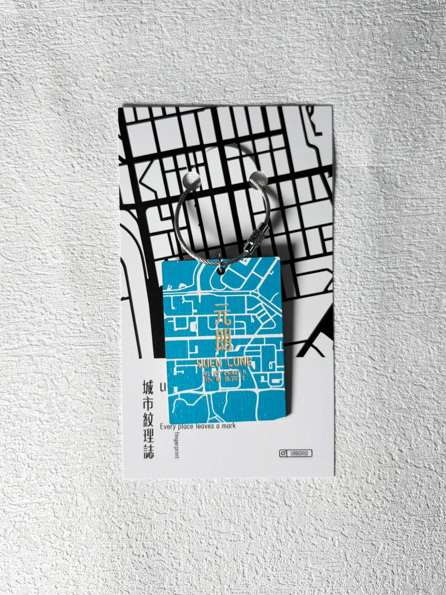 城市肌理木製行李牌